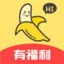 香蕉app污视频下载安装
