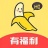 香蕉视频官网入口版