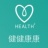 health2就要你健康二维码