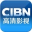 CIBN影视 v5.2.0 安卓版