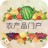 中国农产品门户 v1.0.1 安卓版