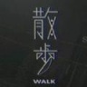 散步walk v1.0.1 安卓版