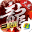 火龙王者吃鸡模式 v4.4.3 安卓版