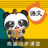 熊猫语文课堂 v1.1.1 安卓版