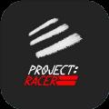 Project Racer v1.0.1 安卓版