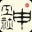 上海市总工会申工社 v3.7.9 安卓版