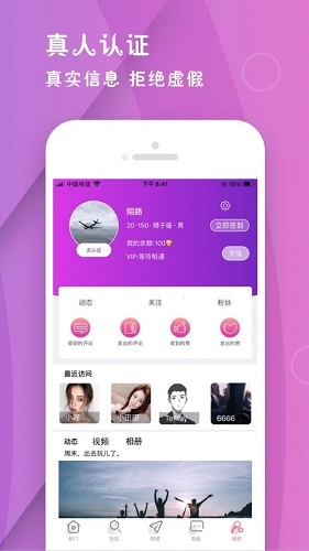奶茶app官网下载地址安卓版