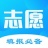浙江高考志愿填报指南2021 1.7.0 安卓版