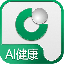 国寿AI健康App VAIApp1.39.1 安卓版