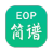 EOP简谱 V2.1.7.01 安卓版
