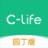 CLife园丁 V6.4.0 安卓版