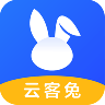 云客兔 V1.0 安卓版