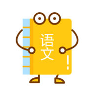 高中语文宝典 V1.0.03.0.6 安卓版