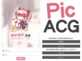 哔咔漫画官网-PicACG下载：哔咔picacg下载链接官网入口