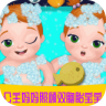 公主妈妈照顾双胞胎宝宝 V1.1.5 安卓版