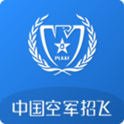 中国空军招飞 V1.0.7 安卓版