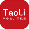 TaoLi学习 V1.0.1 安卓版