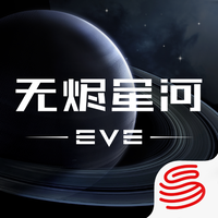 EVE星战前夜 V1.9.1 安卓版
