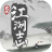 武林江湖志 V1.0.1 安卓版