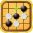 五子棋高手 V1.0.5 安卓版