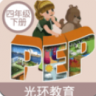 小学PEP英语四下 V4.0.0 安卓版