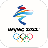 北京冬奥会官方版 V20202.7.2 安卓版