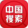 中国搜索 V5.1.9 安卓版
