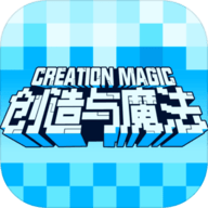 创造与魔法手游 V1.0.04 安卓版