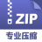 独孤zip解压缩 1.0 安卓版