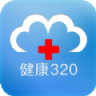 湖南健康320平台 6.3.0 安卓版
