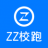 ZZ校跑 V1.0.1 安卓版