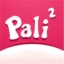 pali2破解版无限观看