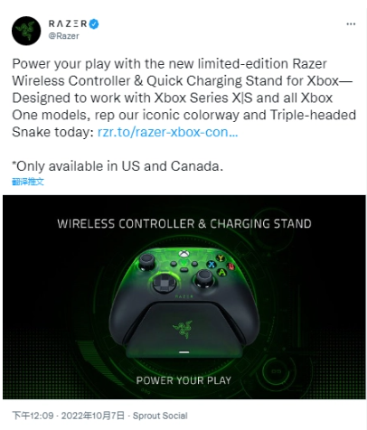 雷蛇牵手微软，限量款 Xbox 手柄以及充电底座现已上市：约 1400 元