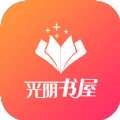 光阴书屋小说免费版 V1.0.5 安卓版