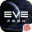 EVE Anywhere测试版（暂未上线）  V1.0
