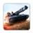 坦克战争最终之战  V1.24.0