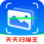 天天扫描王app  V1.4.3