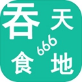 吞天食地666  V1.0.5