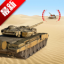 战争机器坦克大战游戏  V5.23.3
