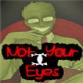 不是你的眼睛（暂未上线）  V1.0