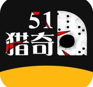 51猎奇app  V1.0.0