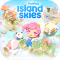 puffpals island skies  V1.1.0