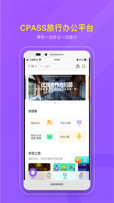 cpassapp v3.2.6