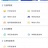 大庆政务服务网app v2.5.3