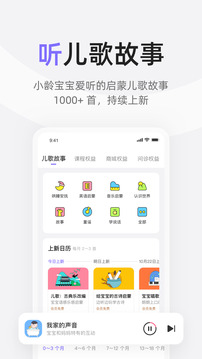 丁香妈妈 v8.11.0