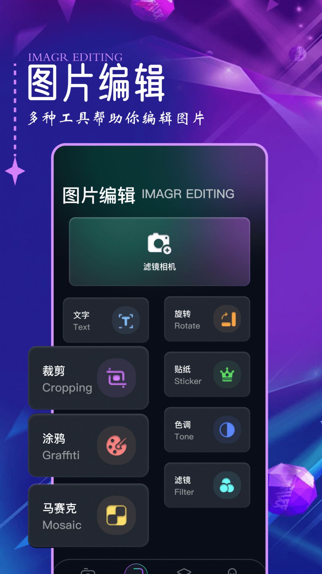 口型相机 v1.1