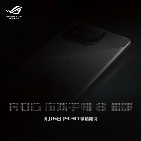 ROG游戏手机8系列即将于明年1月16日发布：搭载骁龙 8 Gen 3 处理器