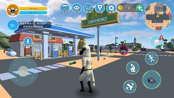 羊模拟器开放城市乱斗 v1.0