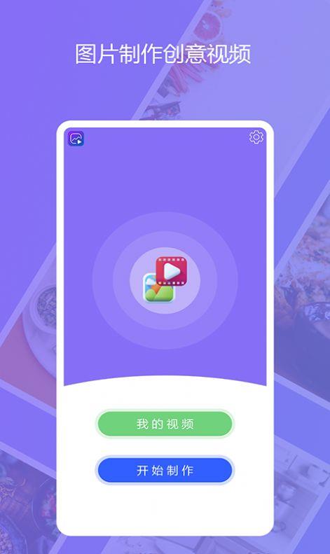 图影记 v2.0.3