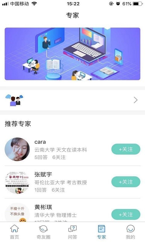 好奇猩 v1.3.2